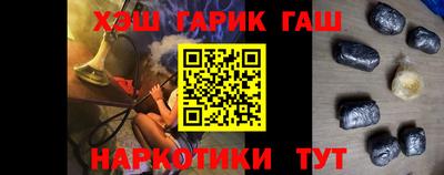 каннабис Ливны