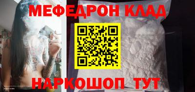 MDMA Ликино-Дулёво