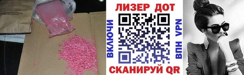 Лсд 25 экстази кислота  где купить   Саратов 