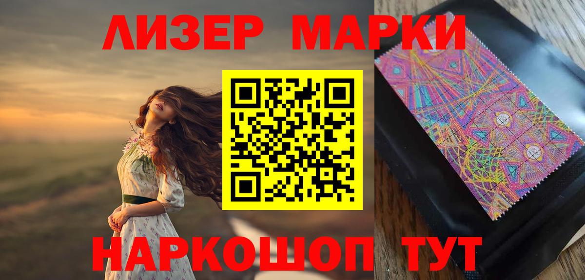 MDMA  Мефедрон  ГАШ  Лсд 25  Кодеин  МЕФ кристаллы  Саратов  Канабис  Вход с VPN  МЕТАДОН  МЕТ 