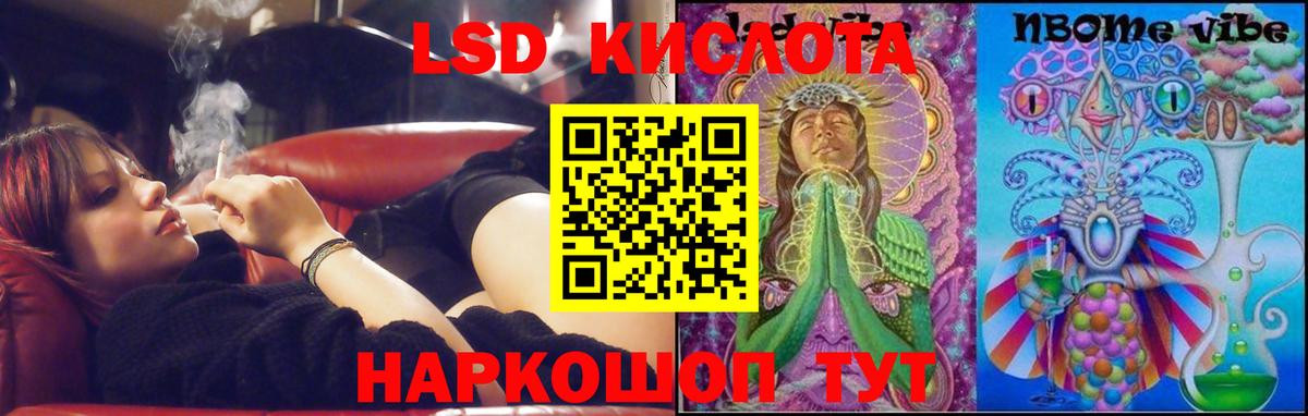 Саратов  ЛСД экстази ecstasy  ЛСД экстази кислота  Вход с VPN 