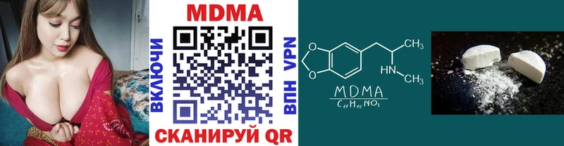 MDMA Molly  Саратов 