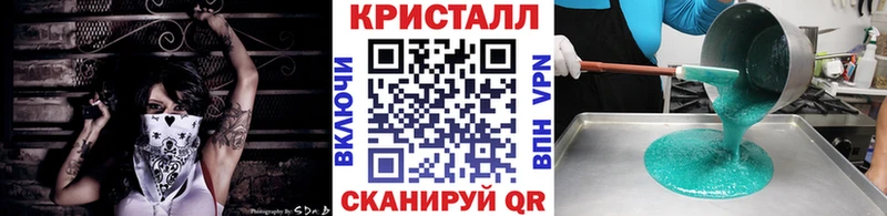 что такое наркотик  Саратов  Метамфетамин Декстрометамфетамин 99.9% 