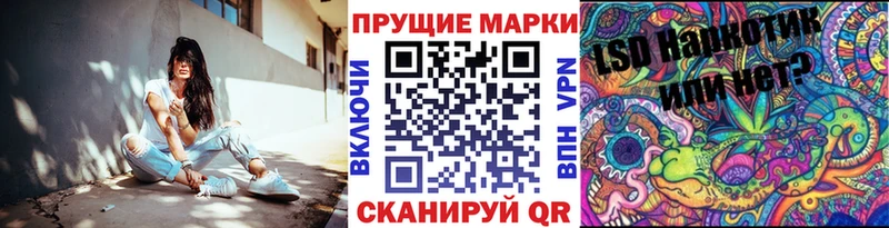 Марки 25I-NBOMe 1500мкг  MEGA ССЫЛКА  Саратов 