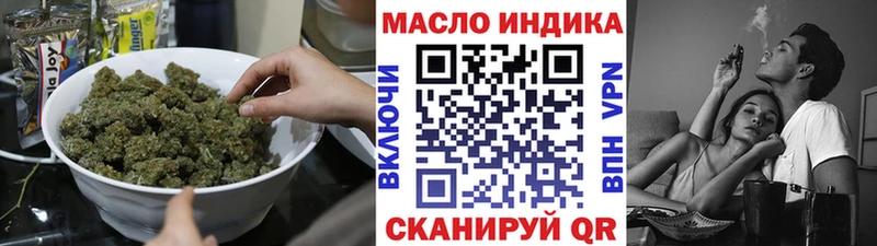 где найти   Саратов  OMG вход  Дистиллят ТГК вейп 
