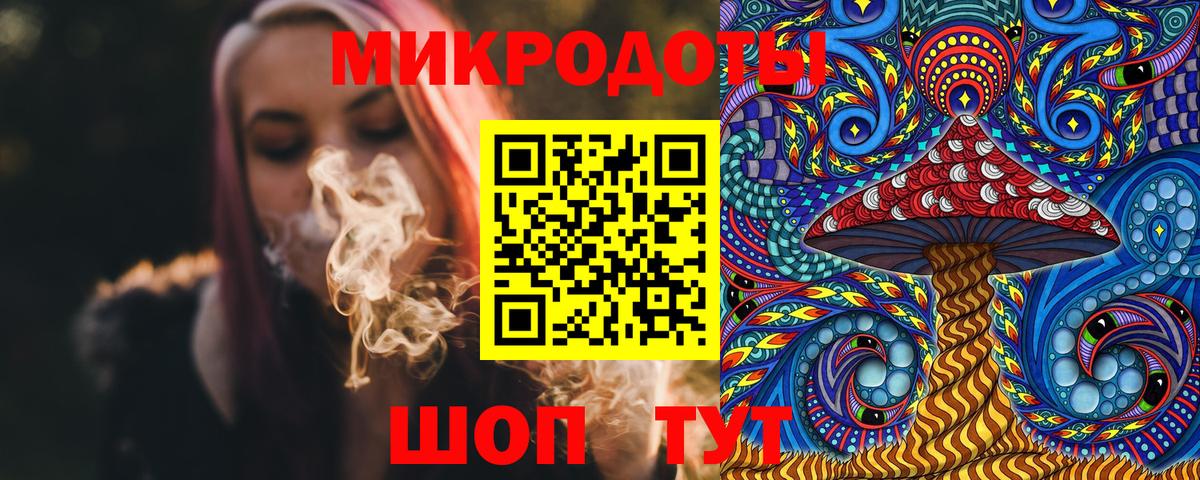 Псилоцибиновые грибы мицелий  где купить   Вход с VPN  Саратов  Галлюциногенные грибы ЛСД 