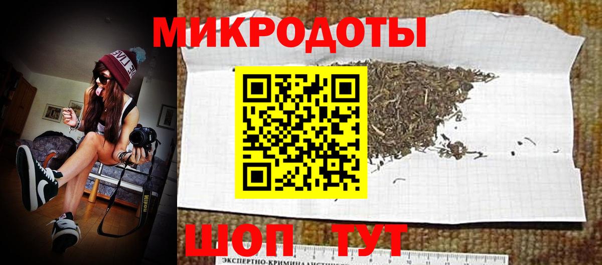 Псилоцибиновые грибы Magic Shrooms Саратов