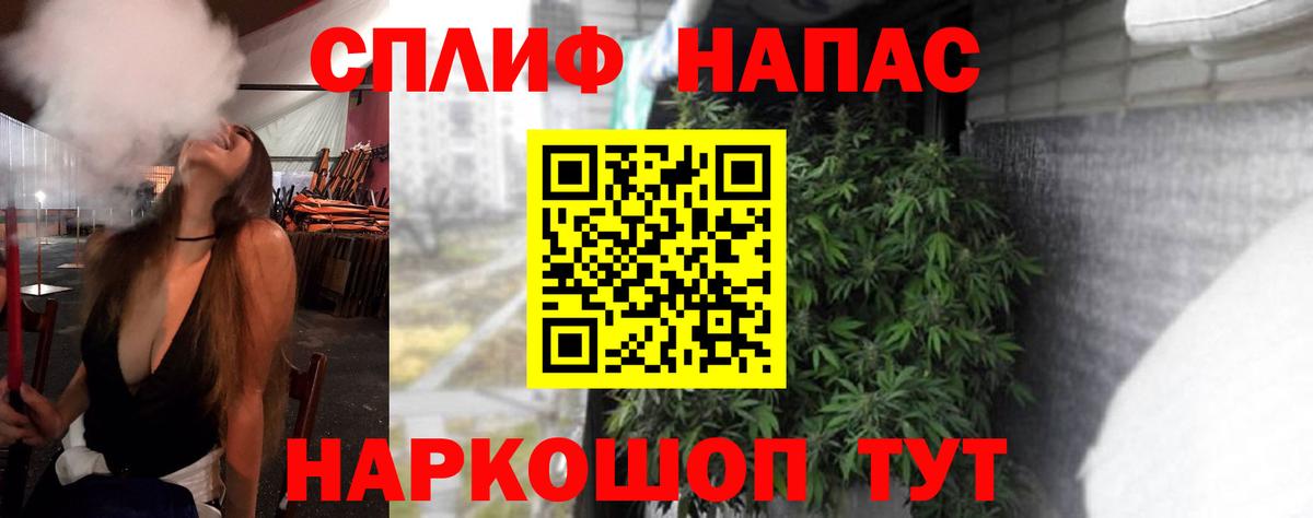 Канабис Amnesia  Бошки марихуана сатива  Марихуана сатива  Саратов  Вход с VPN 